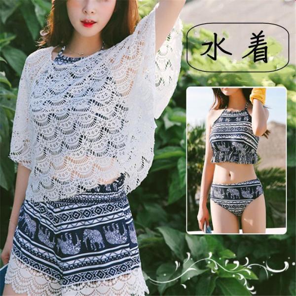 水着 レディース 体型カバー水着 ラッシュガード タンキニ シースルー レース セバレート ショート...