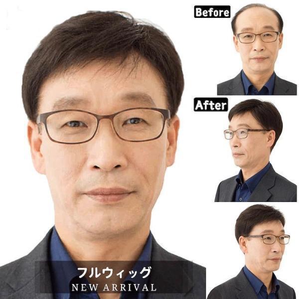 メンズウィッグ フルウィッグ かつら 男性用 メンズ ショート 脱毛症対策 人毛 カツラ つむじ 自...