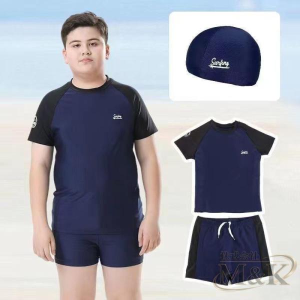 キッズ ぽっちゃり 大きいサイズ スクール水着 セパレート 大きい水着 おしゃれ 男の子 小学生 ミ...