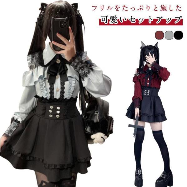 オープンショルダー 地雷系 リボン オープンショルダー 服 レース フリル 病みかわいい 長袖 上下...