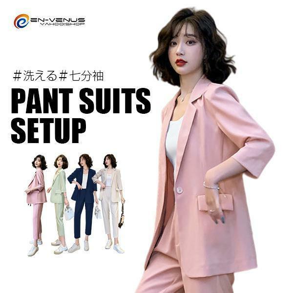 洗える スーツ レディース パンツスーツ ビジネススーツ セットアップ 春 夏 秋 冬 ビジネス 通...