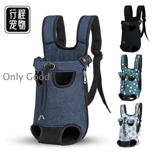 スリング 抱っこひも 猫 リュック 斜め掛け キャリーバッグ ペット用品 ドッグスリング バッグ か...