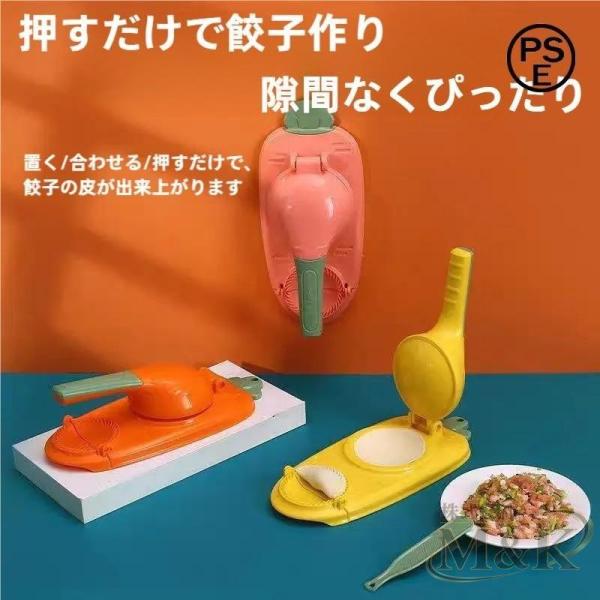 餃子 メーカー 手動 トルティーヤプレス キッチン用品 ギョーザ 初心者 DIY プレス 省力 作り...