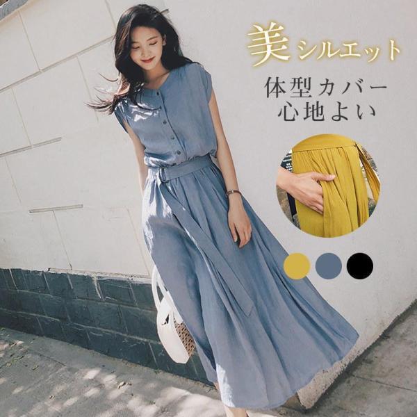 ワンピース レディース 半袖 ロング丈 シフォン 可愛い 夏 体型カバー ゆったり 通勤 きれいめ ...