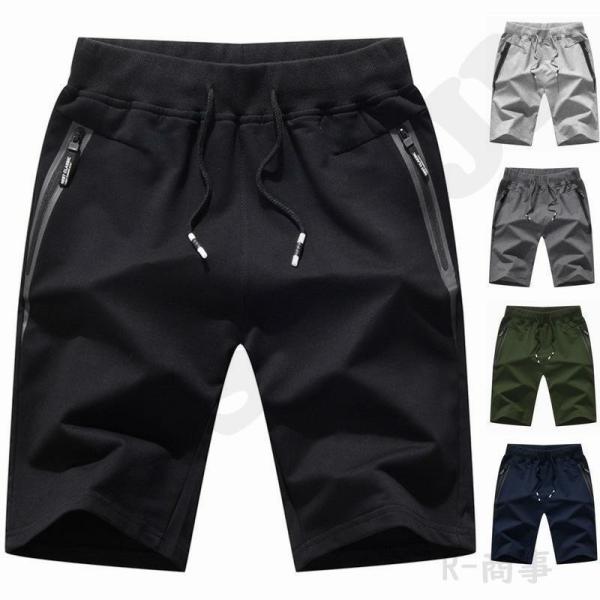ハーフパンツ 短パン イージーパンツ 半ズボン メンズ ストレッチ ファスナー付きポケット カジュア...