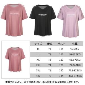 半袖 Tシャツ ヨガウェア ス ヨガス レディ...の詳細画像2