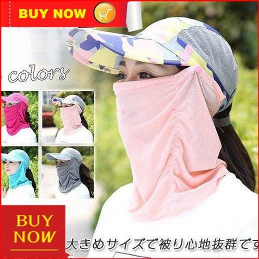 帽子 ハット レディース 迷彩レッド 小顔＆UVケア効果抜群 紫外線対策 日よけ お出かけ 折りたた...