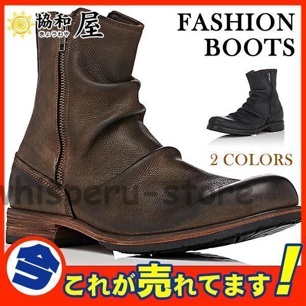 ライダーブーツショートブーツ メンズ ベルト ロングブーツ 長靴 バイク 厚底 エンジニア サイドジ...