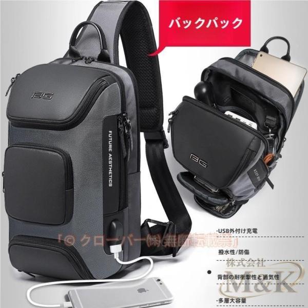 ボディバッグ メンズ バッグショルダーバッグ USB充電 防水 肩掛けバッグ タブレット収納可能 斜...