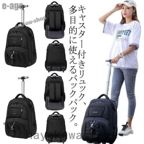 2WAYキャリーバッグ バックパック キャスター付き リュック リュックバッグ 軽量 大容量 ソフト...