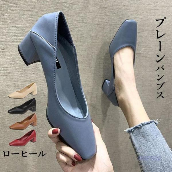 パンプス レディース ローヒール 痛くない 歩きやすい 美脚 プレーンパンプス 走れる シューズ 甲...
