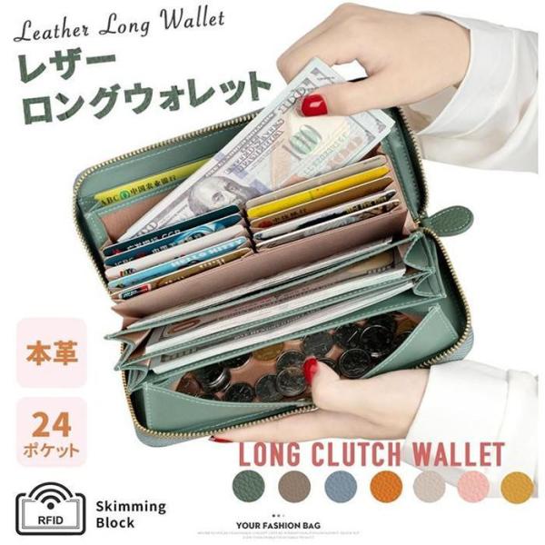 長財布 レディース 大容量 ラウンドファスナー 財布 ギャルソン型 カード収納 じゃばら財布 コイン...