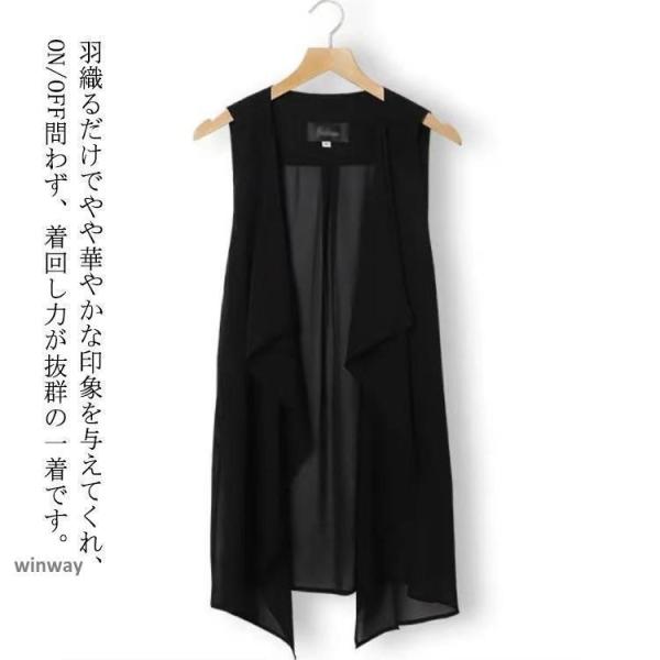 ジレ レディース ロングジレ シフォンベスト ロングベスト 春 夏 ロングベスト 前開き ロング丈 ...