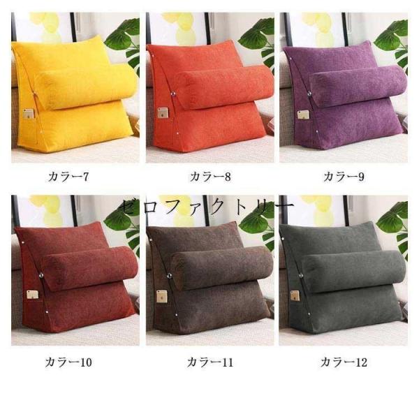 三角クッション背もたれクッションベッドクッションソファークッション三角枕座布団足枕座椅子腰枕9996...