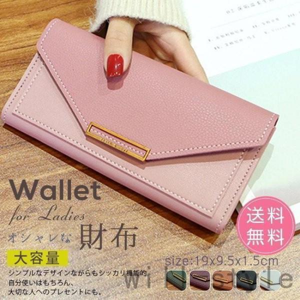 長財布 かぶせ 二つ折り 大容量 カード入れ多い 小銭入れ 仕分け 使いやすい 軽量 おしゃれ レデ...