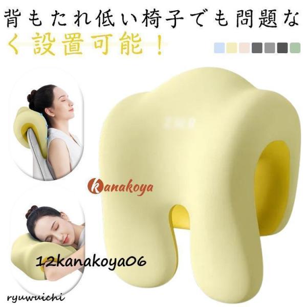 顔まくら クッション 仮眠 うつ伏せ枕 仮眠 首枕 デスク 枕 首まくら うつぶせ寝 うつぶせ 仮眠...