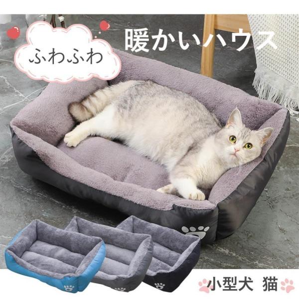 ペットベッド ふわふわ ドーム 小型犬 猫 ペット用 ベッド カドラー ドーム ハウス ソファ クッ...