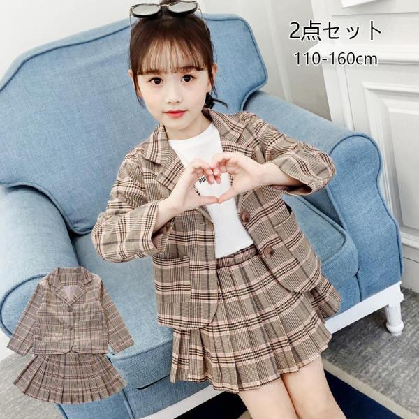 女の子スーツ フォーマルスーツ 高校生 中学生 子供ドレス レデイース 2点セット JK 卒服 制服...