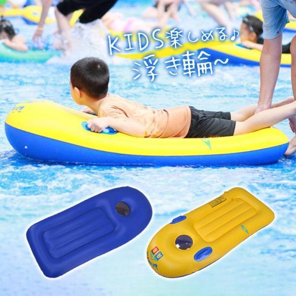 浮き輪 シュノーケルボード ボートマット キッズ 夏 海水浴 水遊び プール ビーチ 持ち手付き か...