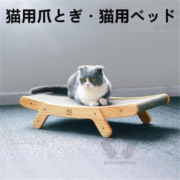 猫用爪とぎ つめとぎ ダンボール 段ボール 爪やすり 爪研ぎ 爪磨き 猫ハウス 室内用 ペット用品 ...