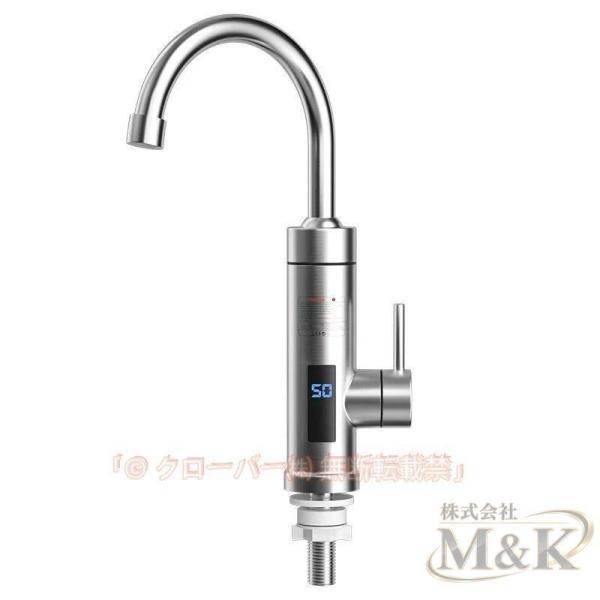電気温水蛇口 電気給湯器 3秒速度加熱360° 温水と冷水二重目的 瞬間湯沸かし器 インスタント 電...