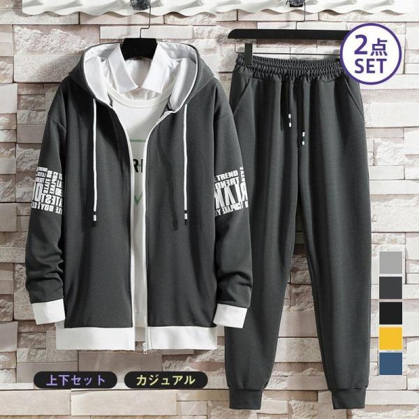 メンズ 薄め 2点セット ジャージ 上下セット 春夏 スウェット セットアップ 英字プリント パーカ...
