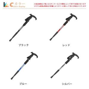 トレッキングポール アルミニウム合金製 伸縮式...の詳細画像5