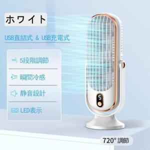 扇風機 大風量 卓上扇風機 冷却ファン ポータ...の詳細画像1
