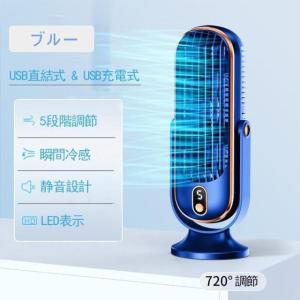扇風機 大風量 卓上扇風機 冷却ファン ポータ...の詳細画像2