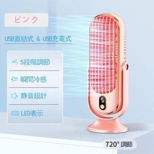 扇風機 大風量 卓上扇風機 冷却ファン ポータ...の詳細画像3