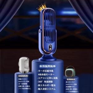 扇風機 大風量 卓上扇風機 冷却ファン ポータ...の詳細画像4