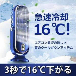 扇風機 大風量 卓上扇風機 冷却ファン ポータ...の詳細画像5