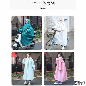 レインコート 自転車 レインウェア ロングタイ...の詳細画像1