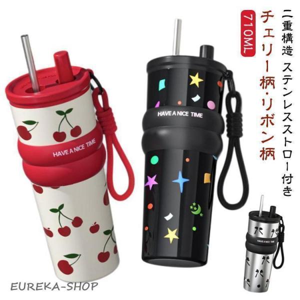 710ml タンブラー セラミック 二重構造 真空 セラミックタンブラー 蓋付き ストロー付き 炭酸...
