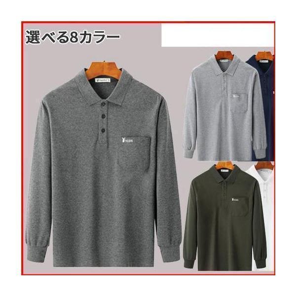 メンズ 男性 男性用 紳士 シニア ス 長袖Tシャツ 長袖 カットソー ポロシャツ 襟 秋物 秋服 ...