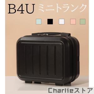 B4U ミニトランクケース キャリーケース スーツケース キャリーバッグ 便利グッズ ミニ 機内持ち込み 小型 大容量 手提げ 旅行用かばん