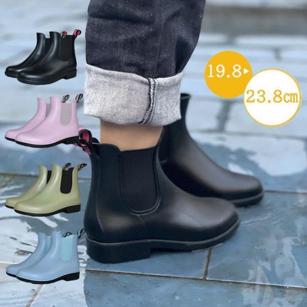 レインブーツ キッズ 子供 雨 雨具 梅雨 防水 シンプル 入学 入園 プレゼント 長靴 かわいい ...