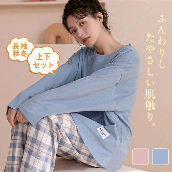 パジャマ セットアップ レディース チェック柄 ルームウェア ゆったり 部屋着 長袖秋冬 上下セット...