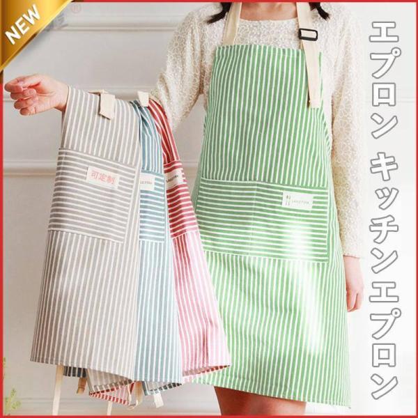 エプロン おしゃれ かぶり レディース 大人用 ショート丈 ギフト プレゼント カフェ 春 夏 女性...