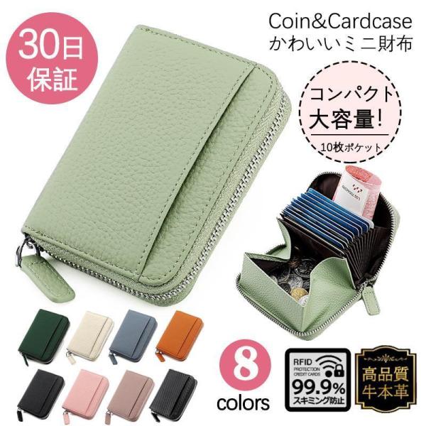 財布 レディース メンズ 二つ折り お札が折れない 二つ折り パスケース スキミング防止 カードケー...