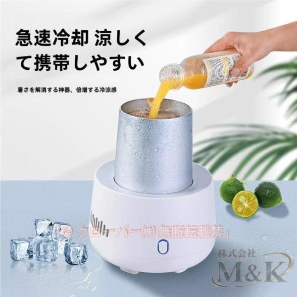 ドリンクホルダー °C カップクーラー ML 冷凍カップ ドリンククーラー 生活雑貨 ミニ冷蔵庫 缶...