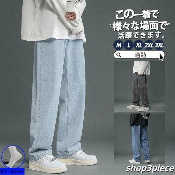 デニム メンズ パンツ 秋 冬 スキニーパンツ ロング丈 スキニーデニム ジョガーパンツ ジーンズ ...