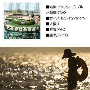 戦車 装甲車 浮き輪 プール 大人用 子供用 ...の詳細画像4