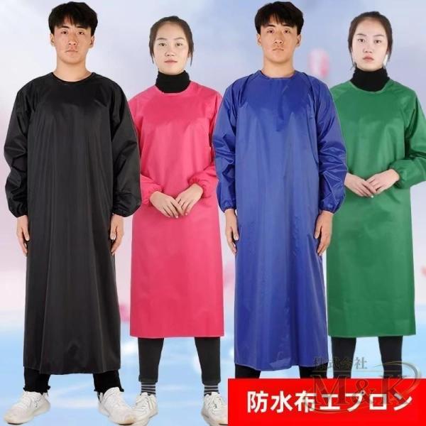 スモック エプロン 防水 水回り作業 うわっぱり 上っ張り 汚れ防止 耐摩耗性 脱着簡単 作業用品 ...