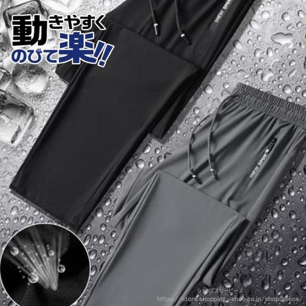 ゴルフパンツ メンズ スゴルフウェア ストレッチ 薄手速乾 カジュアル 運動 軽量 涼しい 蒸れない...