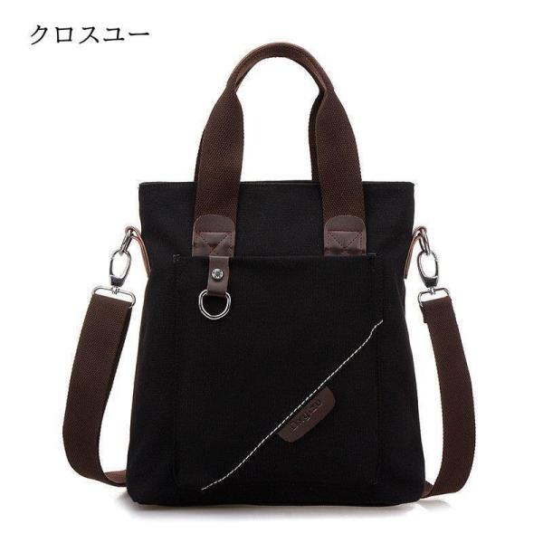 トートバッグメンズ 2WAY ショルダーバッグ ズック 帆布 手提げバッグ 肩掛けバッグ 韓国風 A...