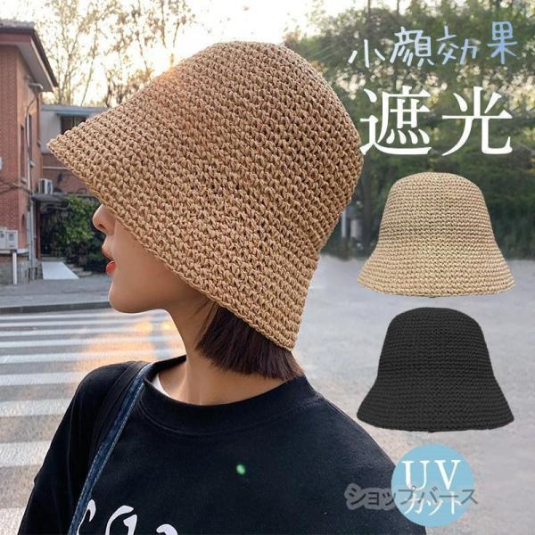 麦わらハット ペーパーバケットハット レディース 帽子 小顔効果 旅行 おしゃれ バケットハット 折...