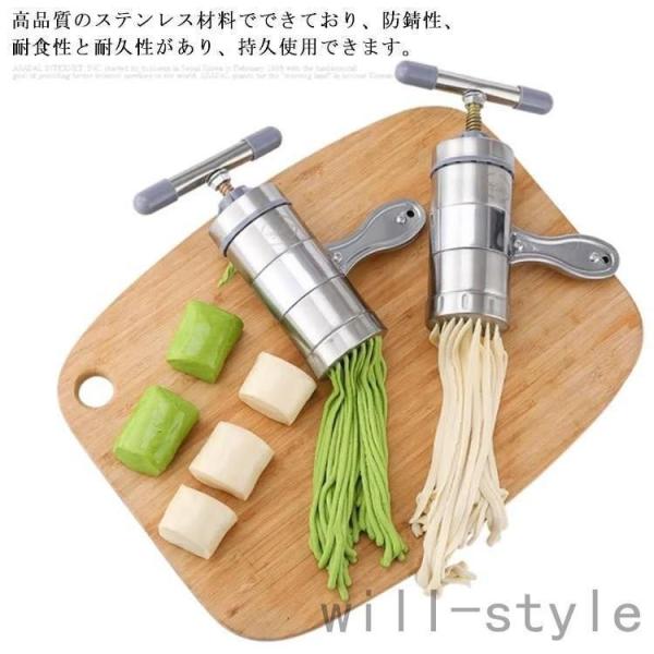 麺作り 手作り パスタマシン 製麺機 手動式 2/5種類キャップ付き ステンレス製 回転式 多用途 ...