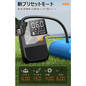 電動エアーポンプ sup用 充電式 エアーポン...の詳細画像1