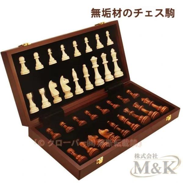 チェス 木製チェスセット 折りたたみ式木製チェスボックス 折りたたみ式木製チェスセット 親子で楽しめ...